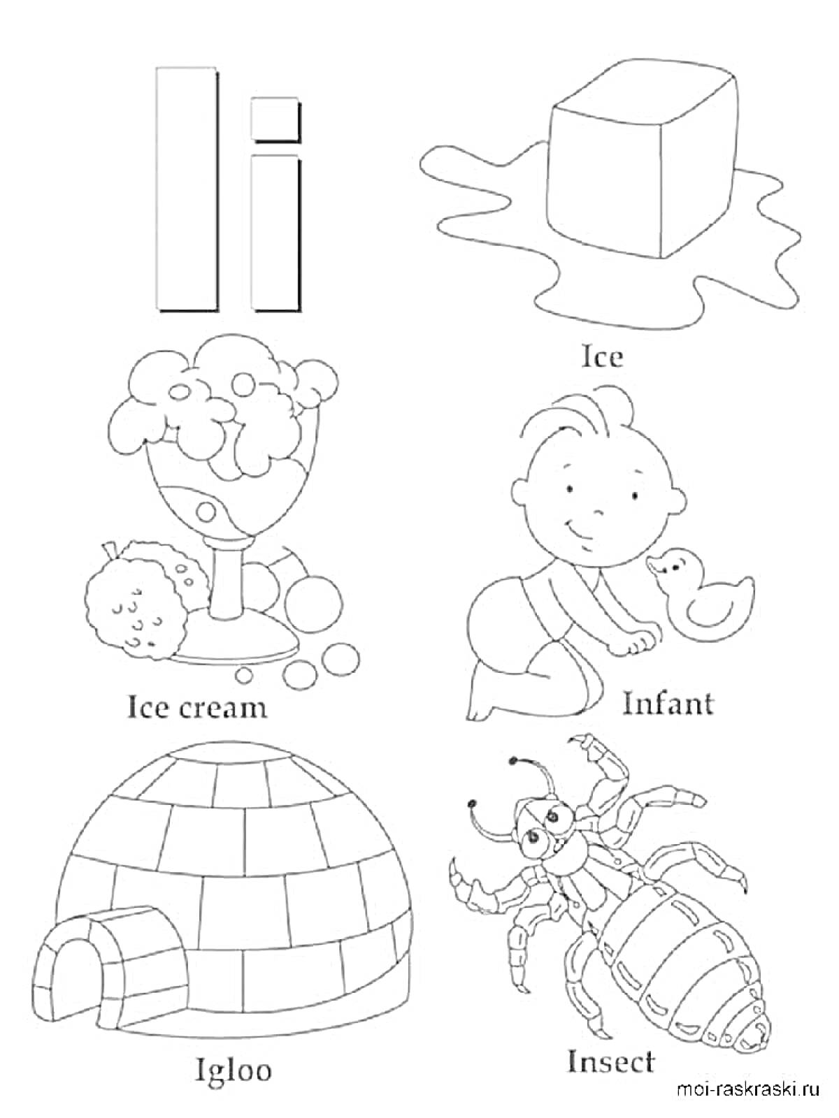На раскраске изображено: Буква I, Лед, Мороженое, Младенец, Иглу, Насекомое, Английский алфавит