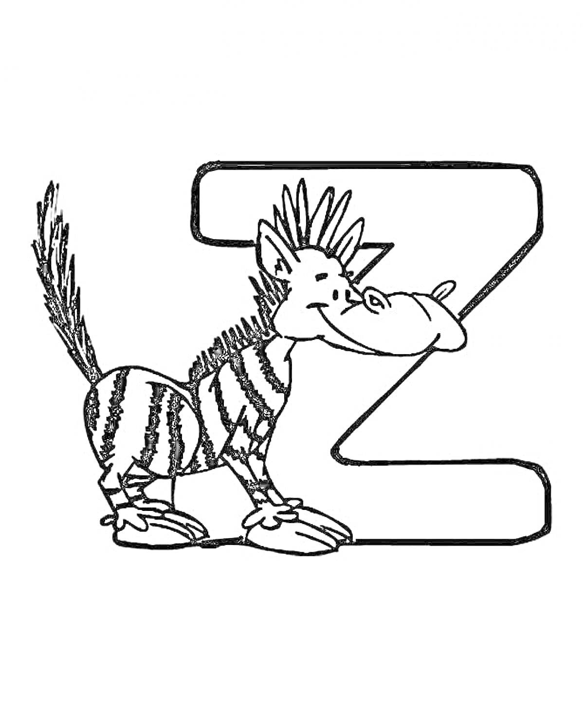 Раскраска Зебра на фоне буквы Z