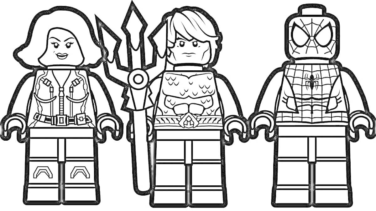Раскраска три фигурки лего: фигурка в женском костюме с длинными волосами, фигурка в костюме с чешуей и трезубцем, фигурка в костюме с паутиной и маской