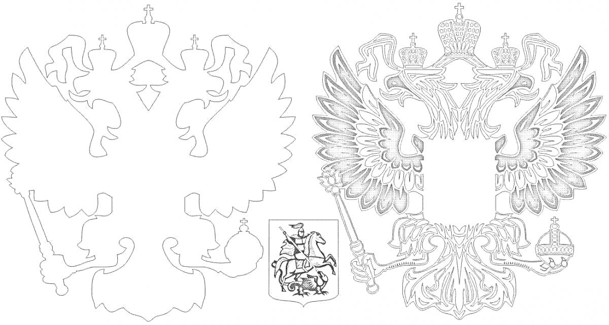 Раскраска Герб России с двуглавым орлом, коронами, скипетром, державой, щитом с изображением Георгия Победоносца