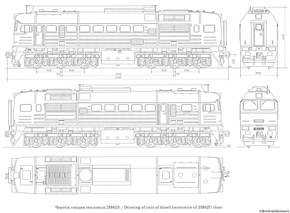 Раскраска Чертеж локомотива тепловоза 2М62У