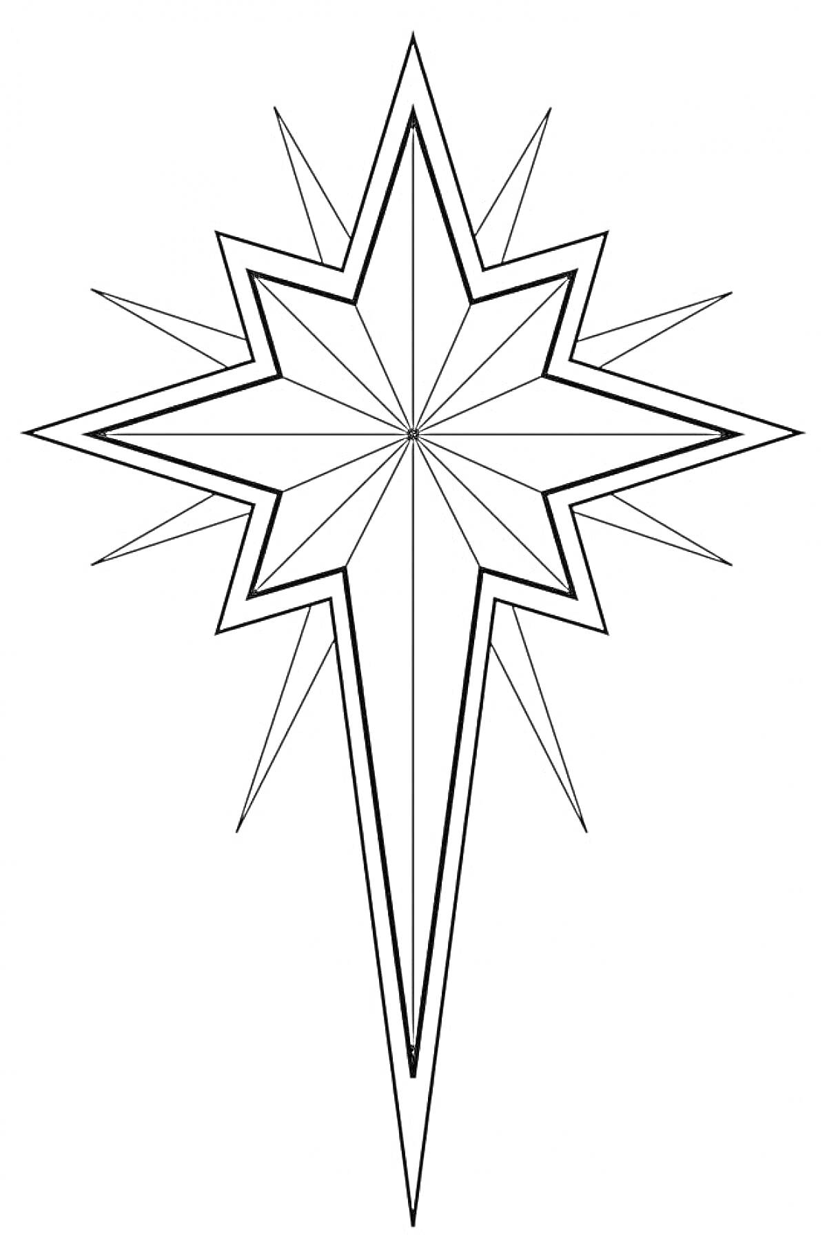 Раскраска Рождественская звезда с лучами и внутренним рисунком