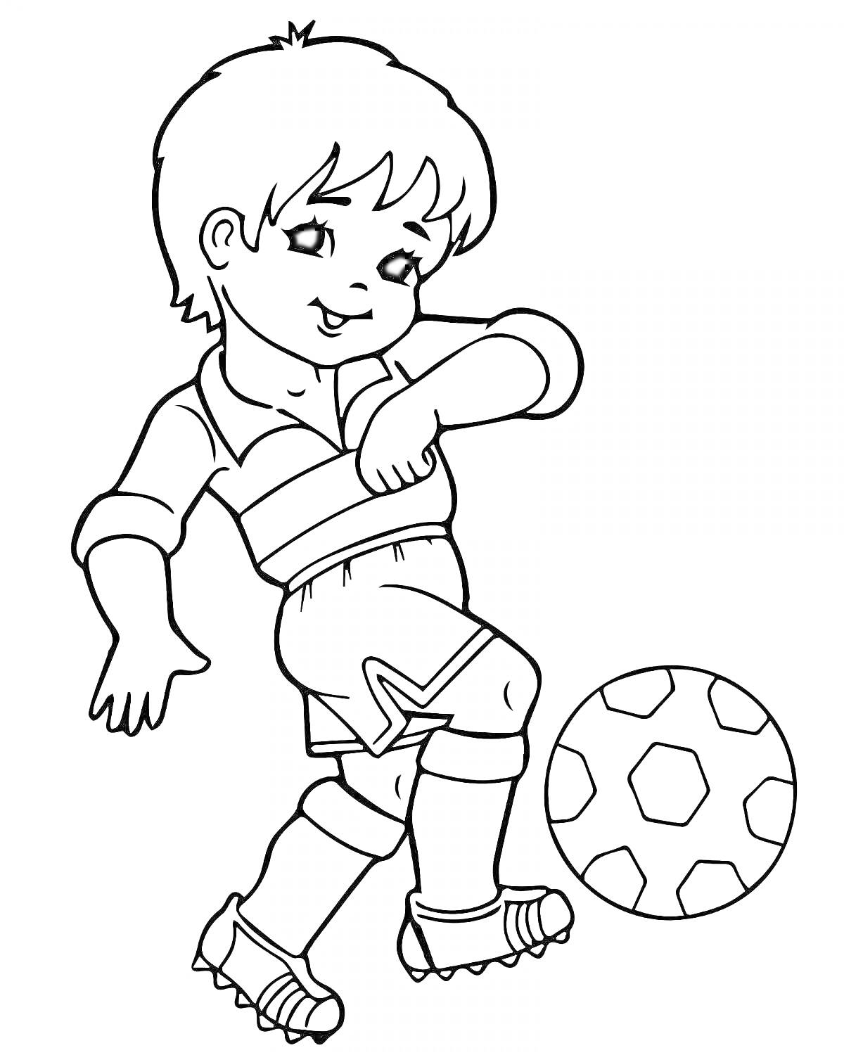 Раскраска Мальчик с футбольным мячом в спортивной форме и бутсах