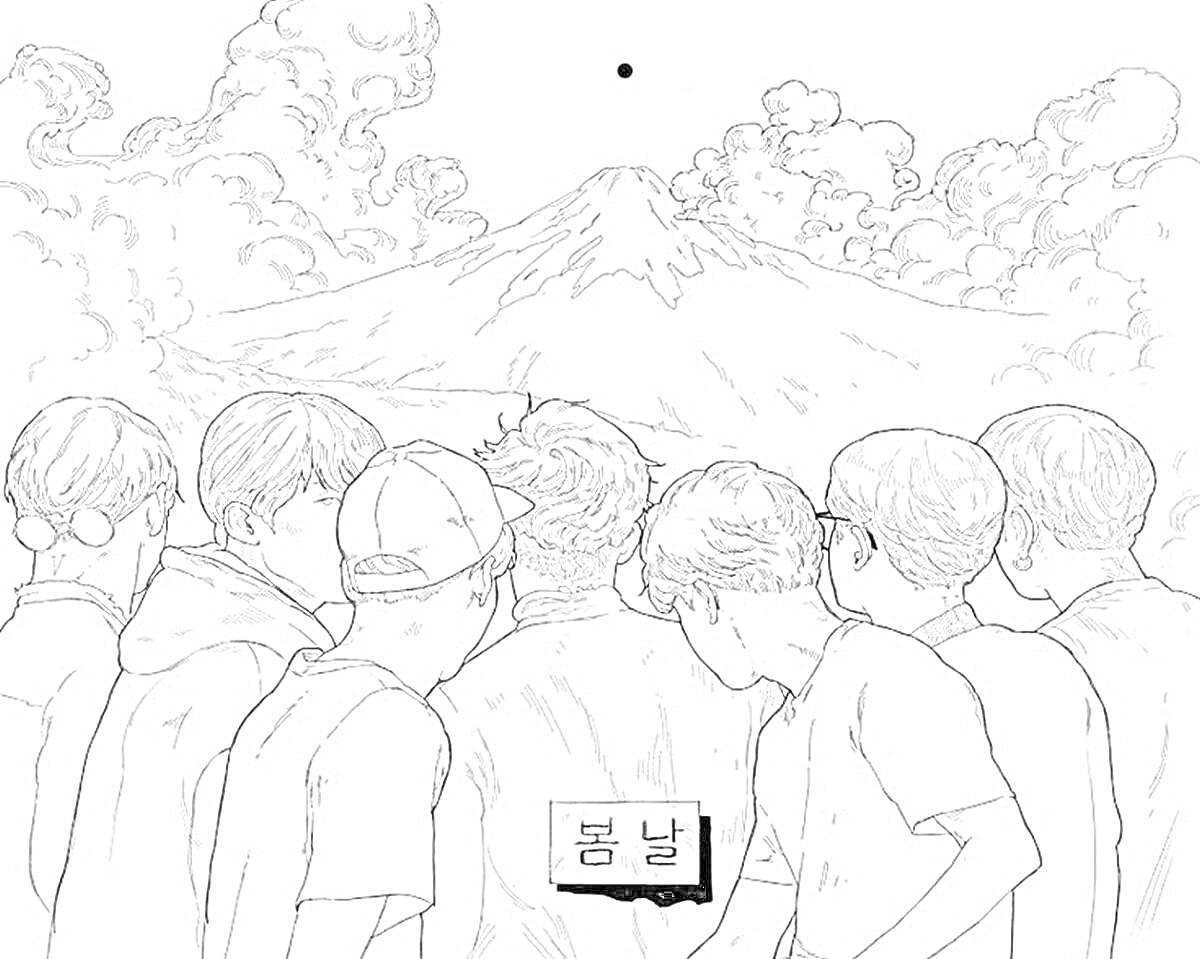 Раскраска Люди смотрят на гору на фоне облаков с надписью на корейском языке