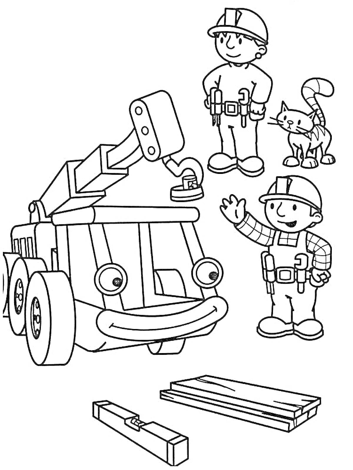 На раскраске изображено: Строители, Подъемный кран, Деревянные доски, Работа, Строительство, Дружба, Техника, Безопасность