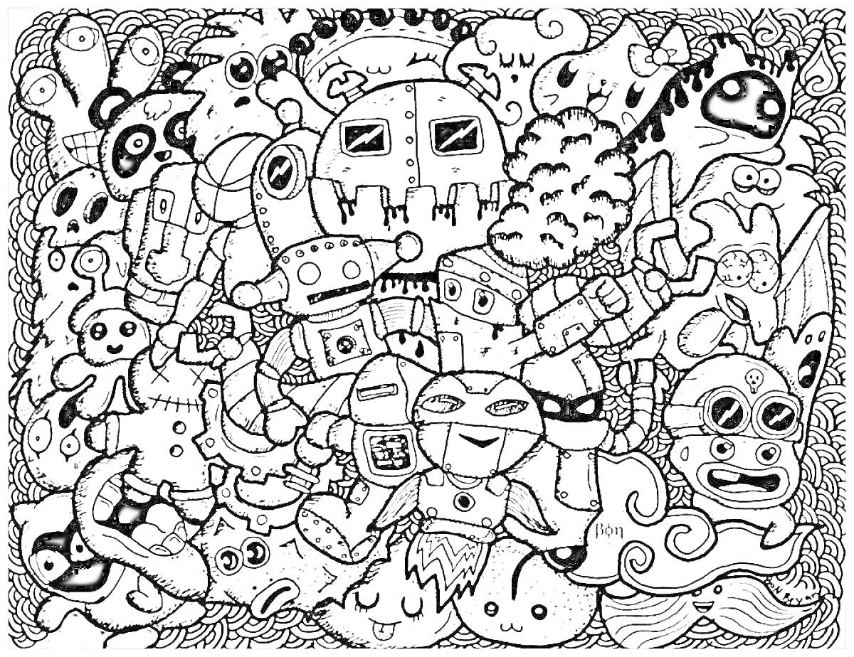Раскраска Дудлинг: роботы, монстры, мультяшки, комиксы, фантазии, облака, грибы, очки, деревья, усы