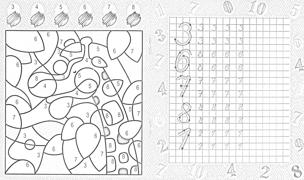На раскраске изображено: Игра, Цифры, Карандаши, Узоры, Сетка, Отметки