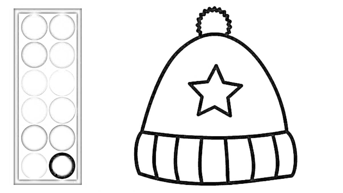 Раскраска Шапка с помпоном и звездой для раскрашивания