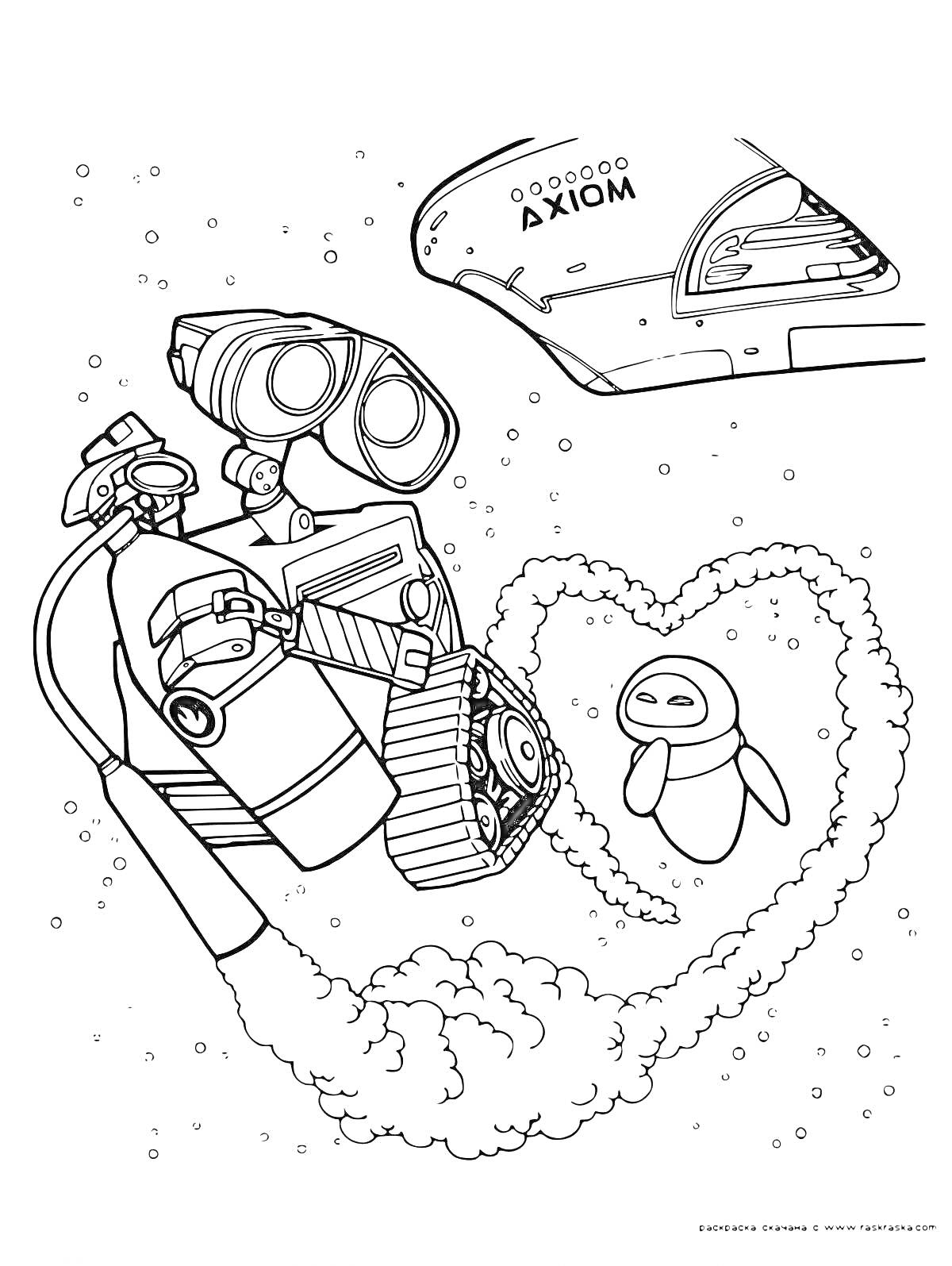 Раскраска Валли и Ева в космосе с сердцем из следов, корабль Axiom на заднем плане