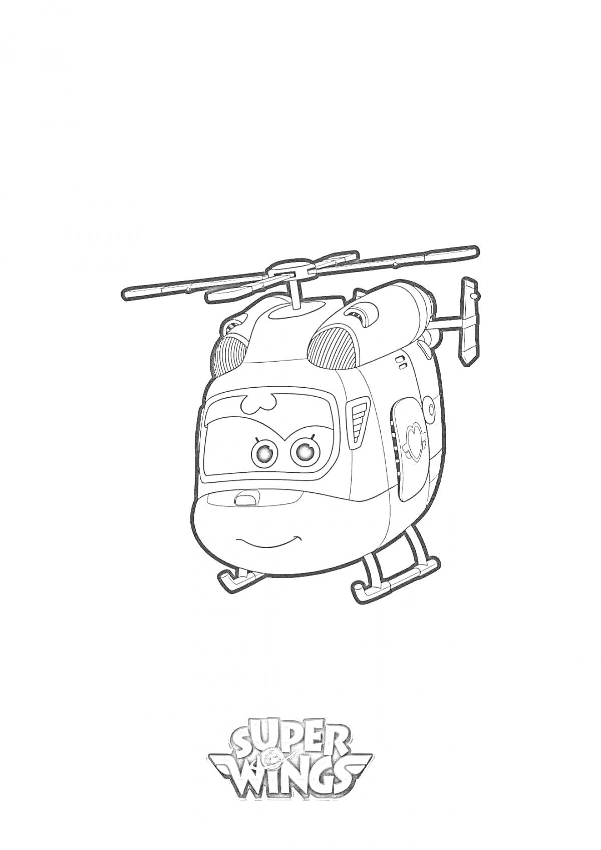 Раскраска Вертолет персонажа из мультфильма Super Wings