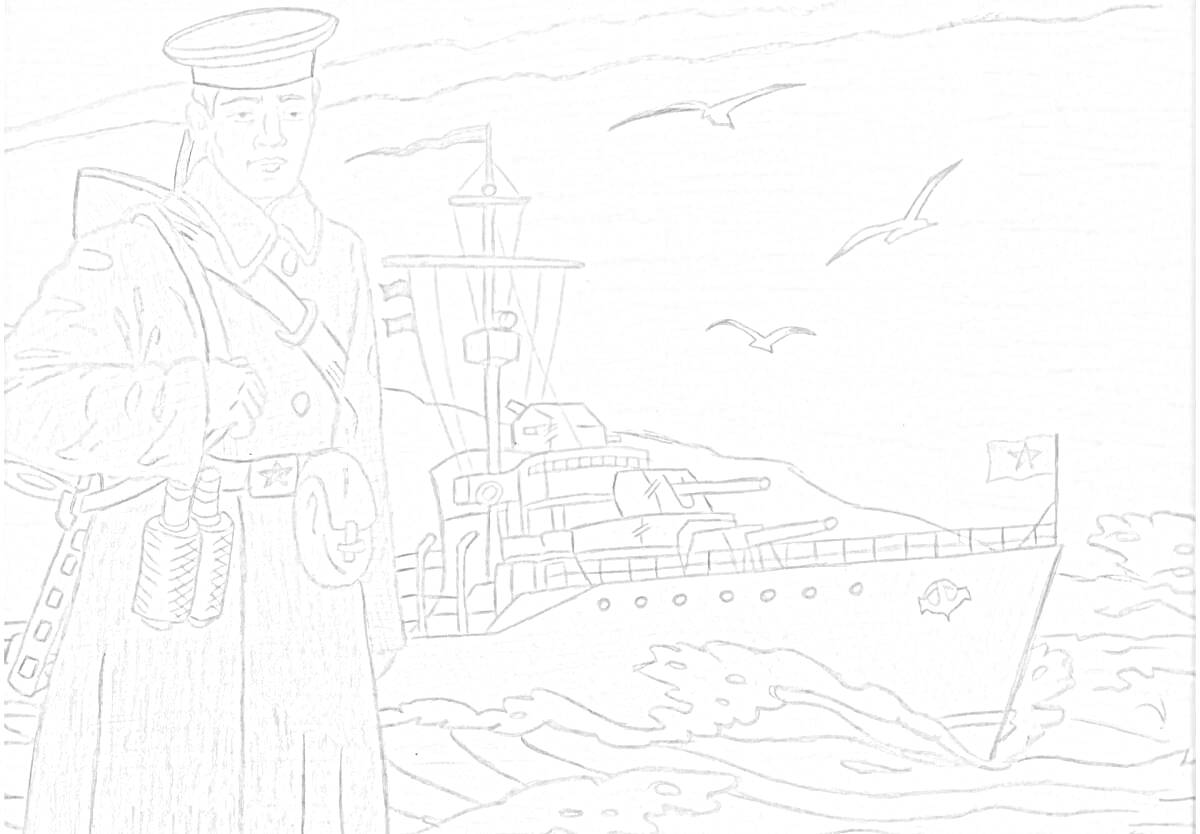 На раскраске изображено: Моряк, Корабль, Море, Флаг, Военный, Профессия, Защита родины, Форма, Военно-морской флот