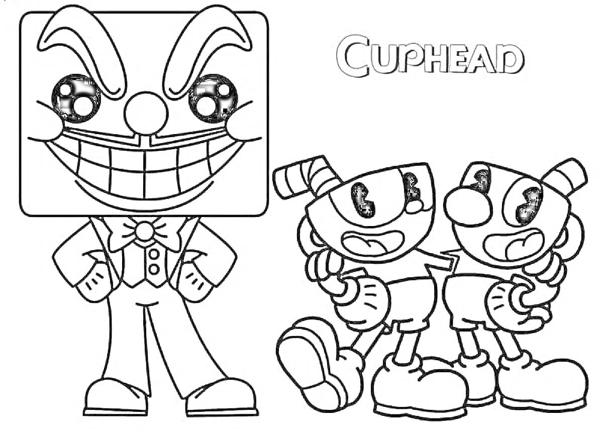 Раскраска Cuphead с персонажами King Dice, Cuphead и Mugman, логотип Cuphead