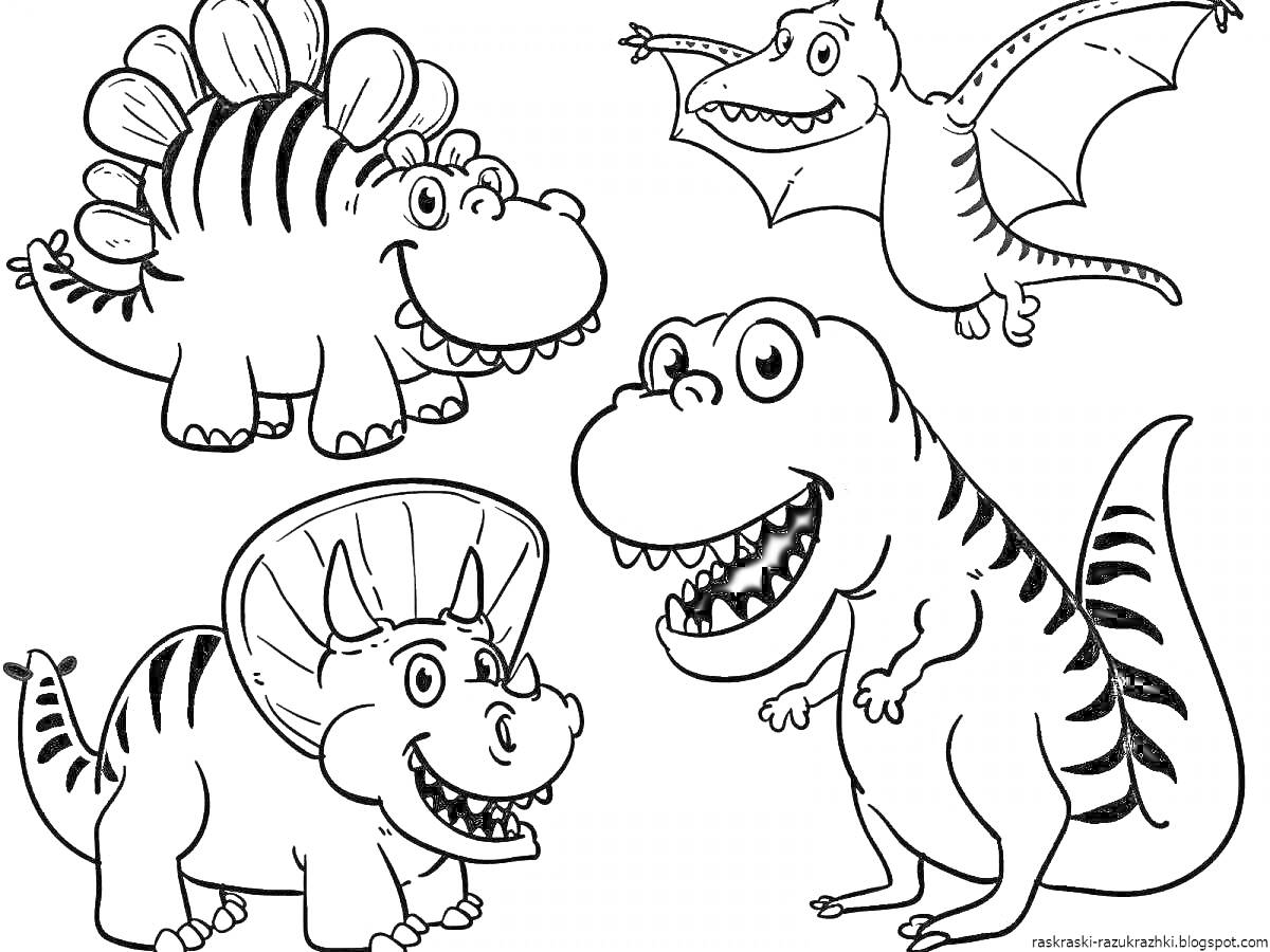 Раскраска Динозавры: стегозавр, птеродактиль, трицератопс, тиранозавр