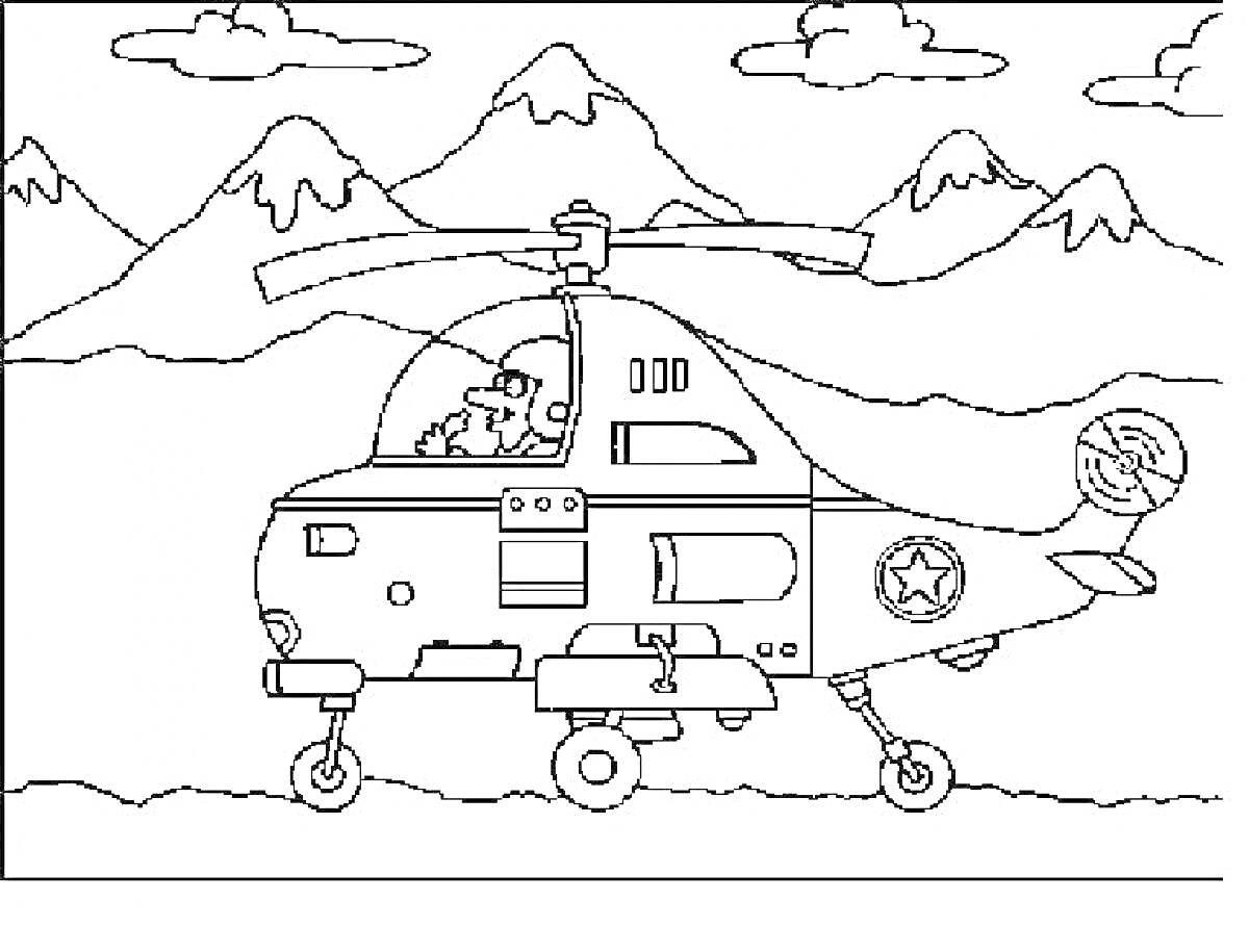 На раскраске изображено: Вертолет, Пилот, Горы, Облака, Механик, Пейзаж