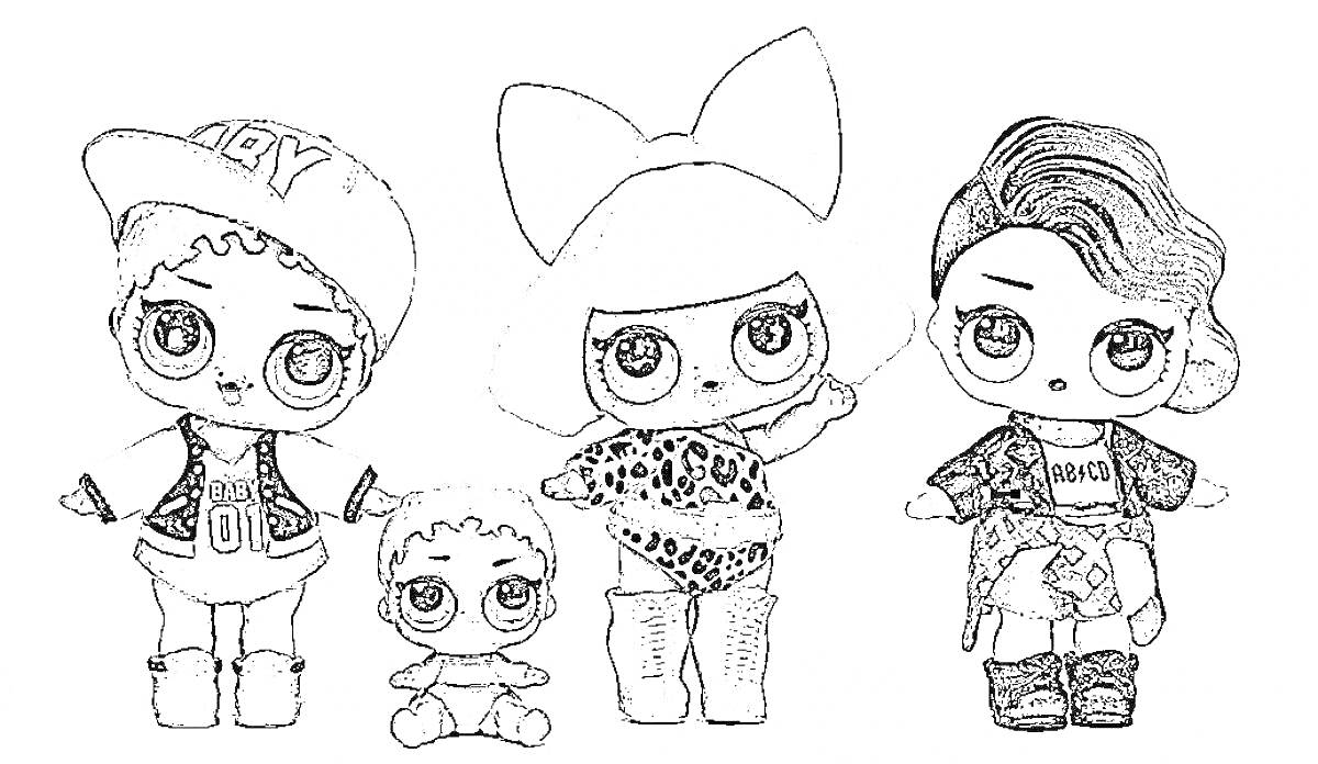 Раскраска четыре маленькие куклы ЛОЛ — кукла в кепке, малыш, девочка с бантом на голове, кукла с волнистыми волосами