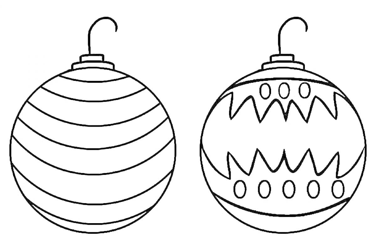 Раскраска Новогодние шары с полосами и узорами