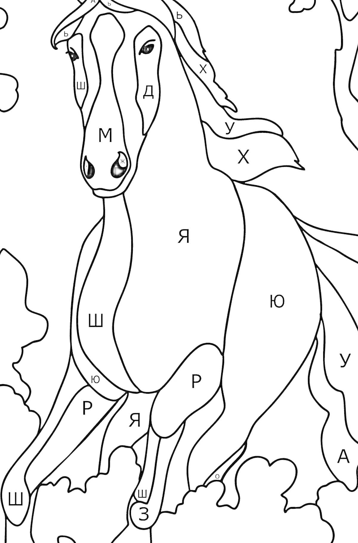 Раскраска Раскраска с лошадью по номерам и буквенному коду, с окружающими деревьями и кустами