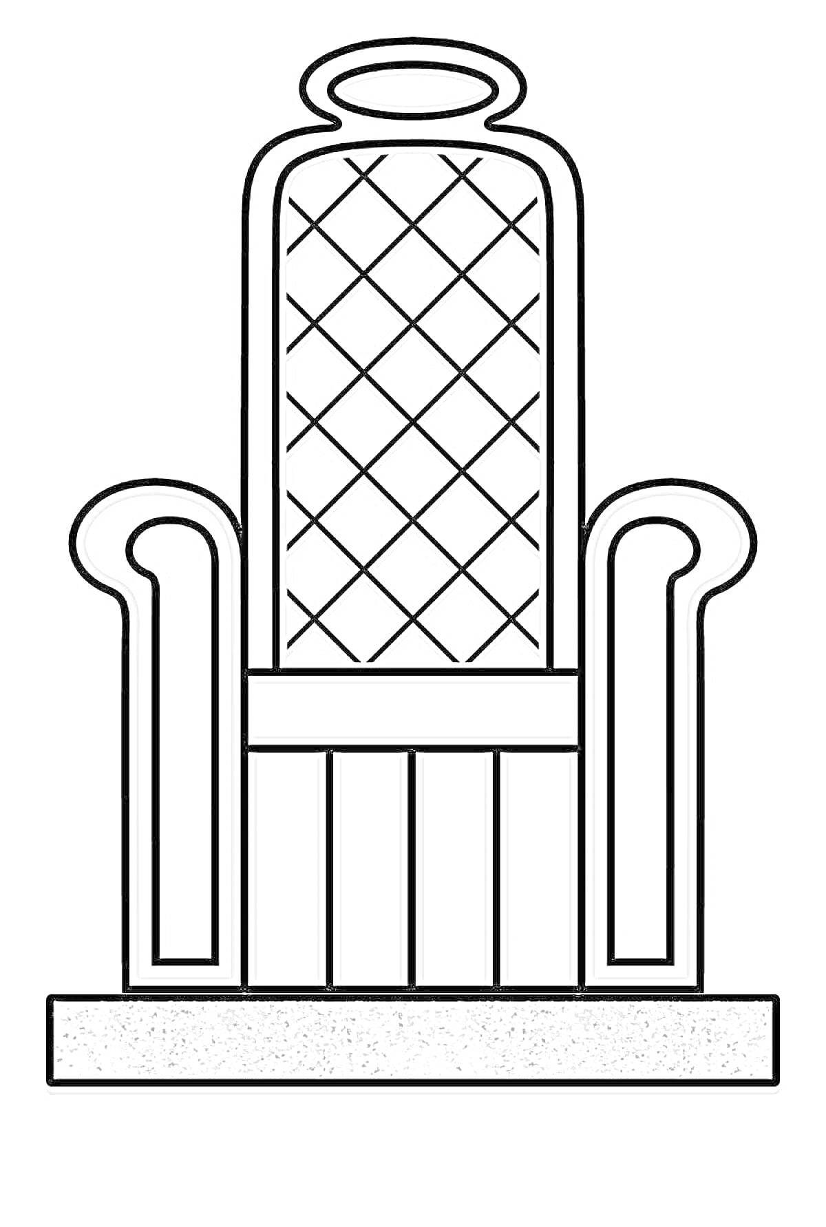 Трон с высокой спинкой и ромбовидным узором