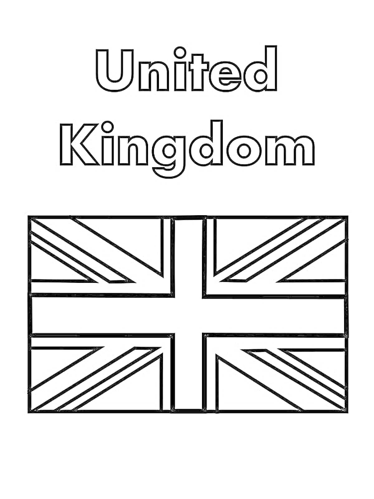 На раскраске изображено: Флаг, Великобритания, Надпись, Патриотизм, Обучение