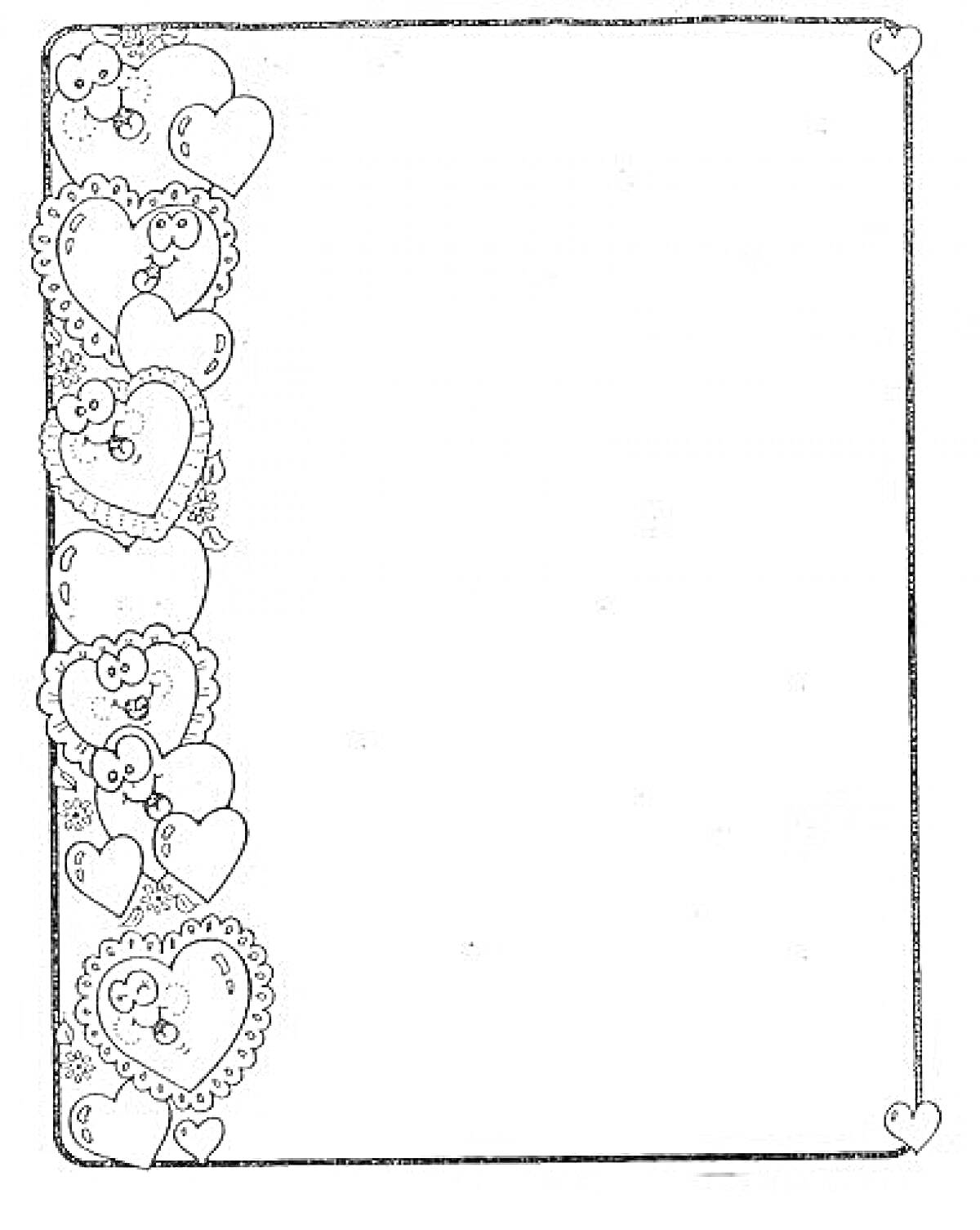 Раскраска титульный лист с узорами в виде сердечек по левой стороне и в углах