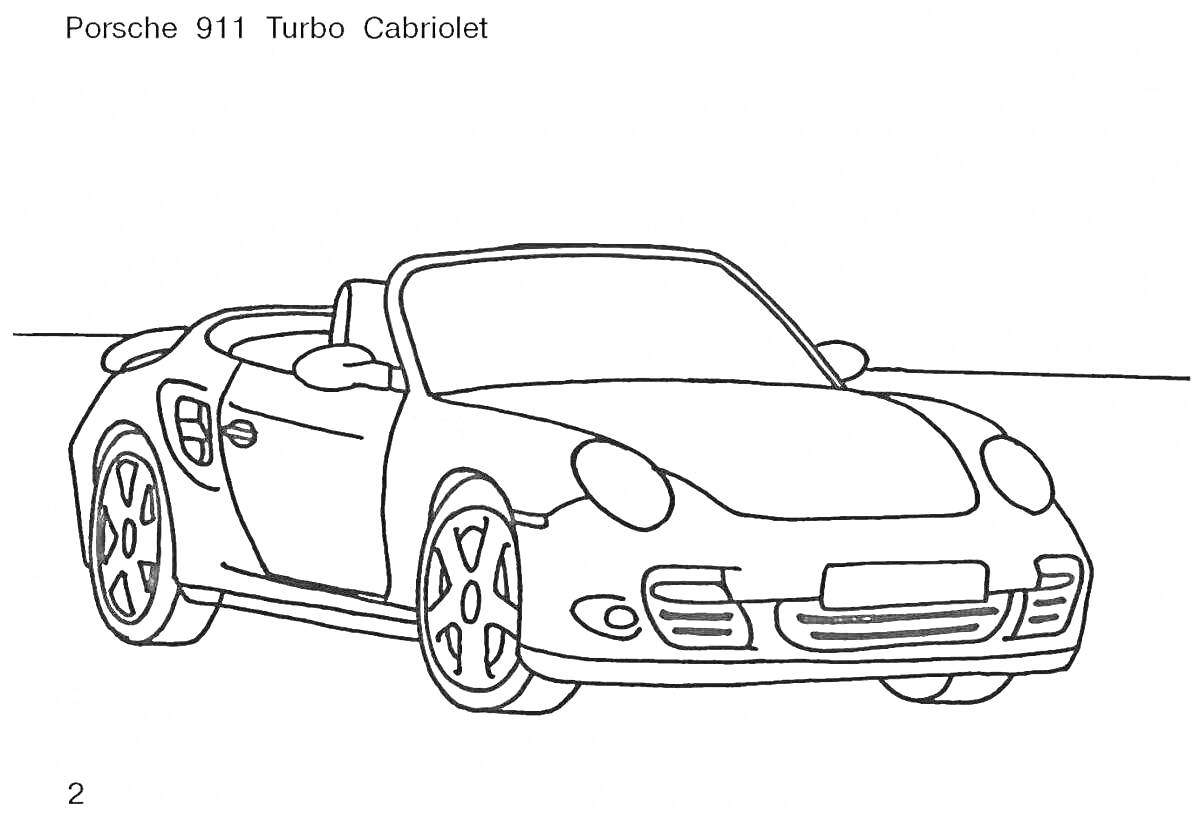 Раскраска Porsche 911 Turbo Cabriolet, спортивный кабриолет с поднятой крышей и видимыми передними и задними колёсами