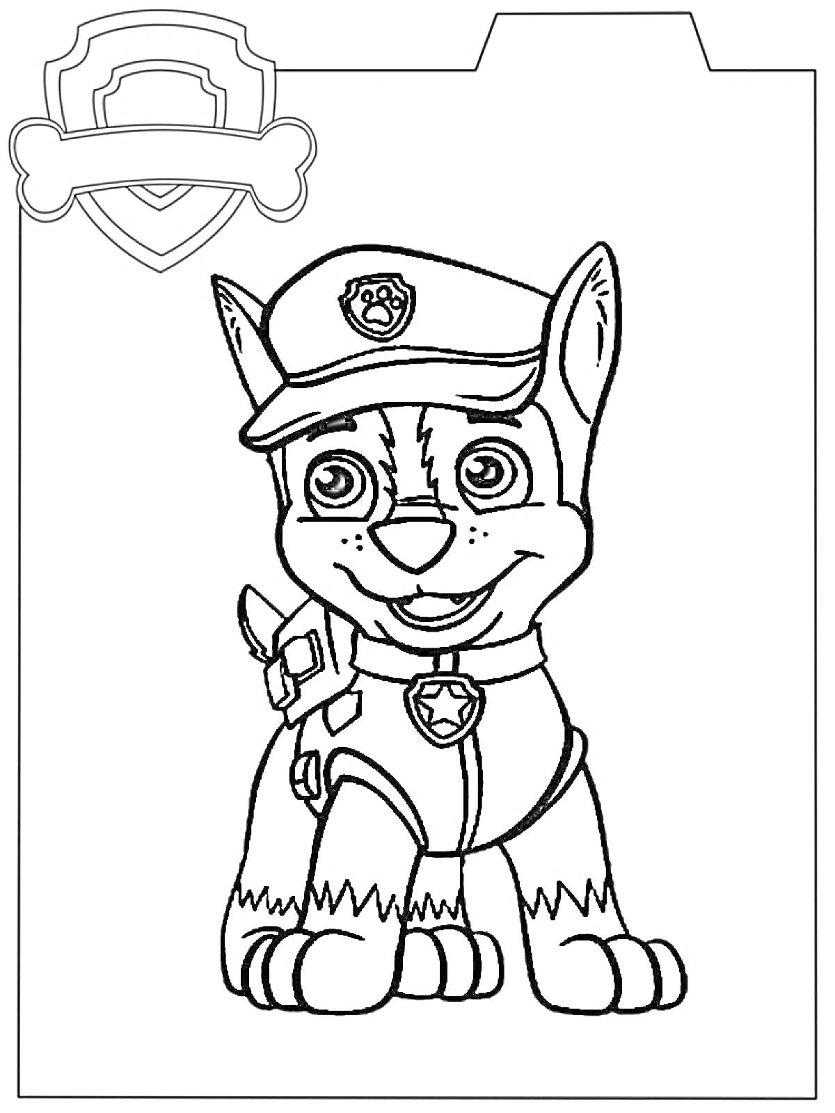 Раскраска Щенячий патруль: щенок-спасатель в форме