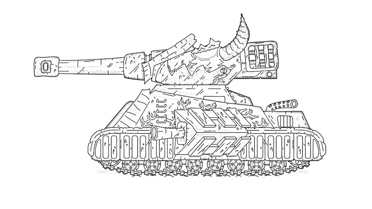 Раскраска Танк с декоративным дулом в виде костяного рога, бронированная башня с костяной защитой, гусеницы.