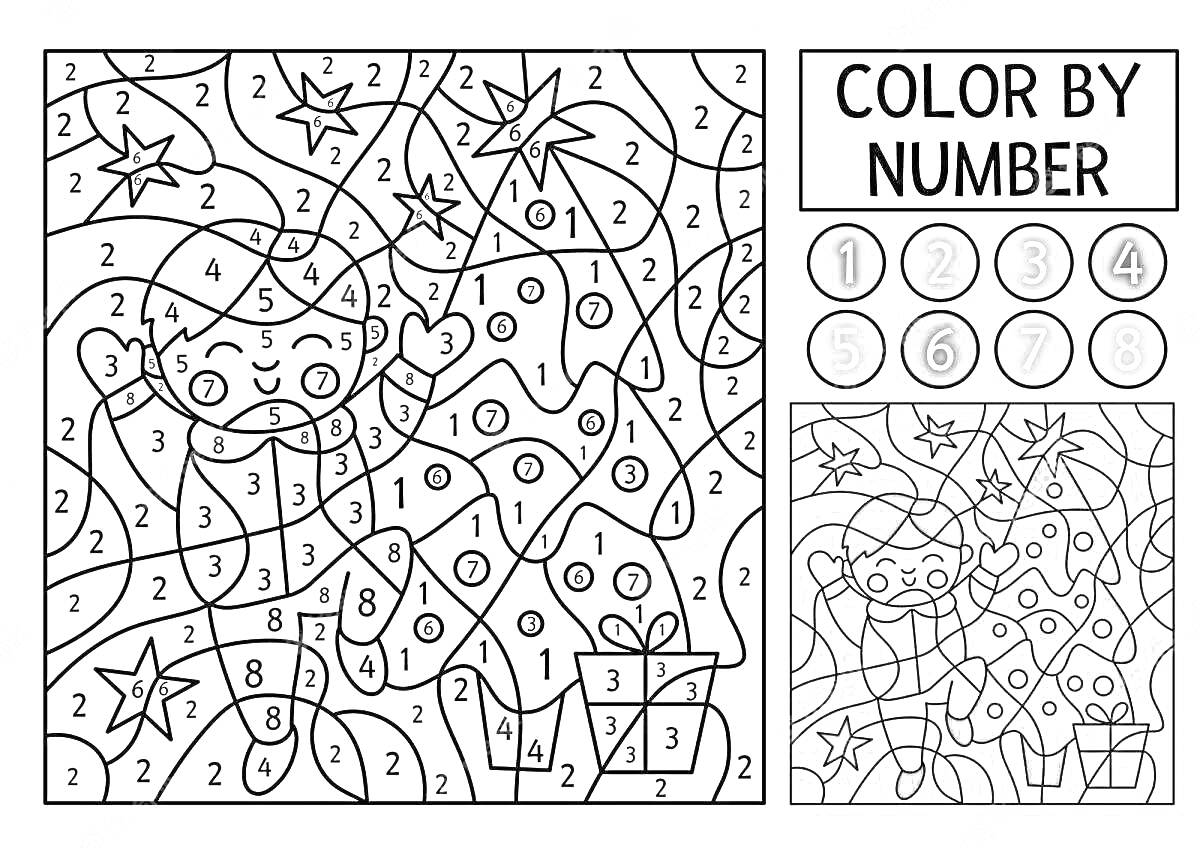 На раскраске изображено: Рождество, По номерам, Подарки, Звезды, Новогодние украшения