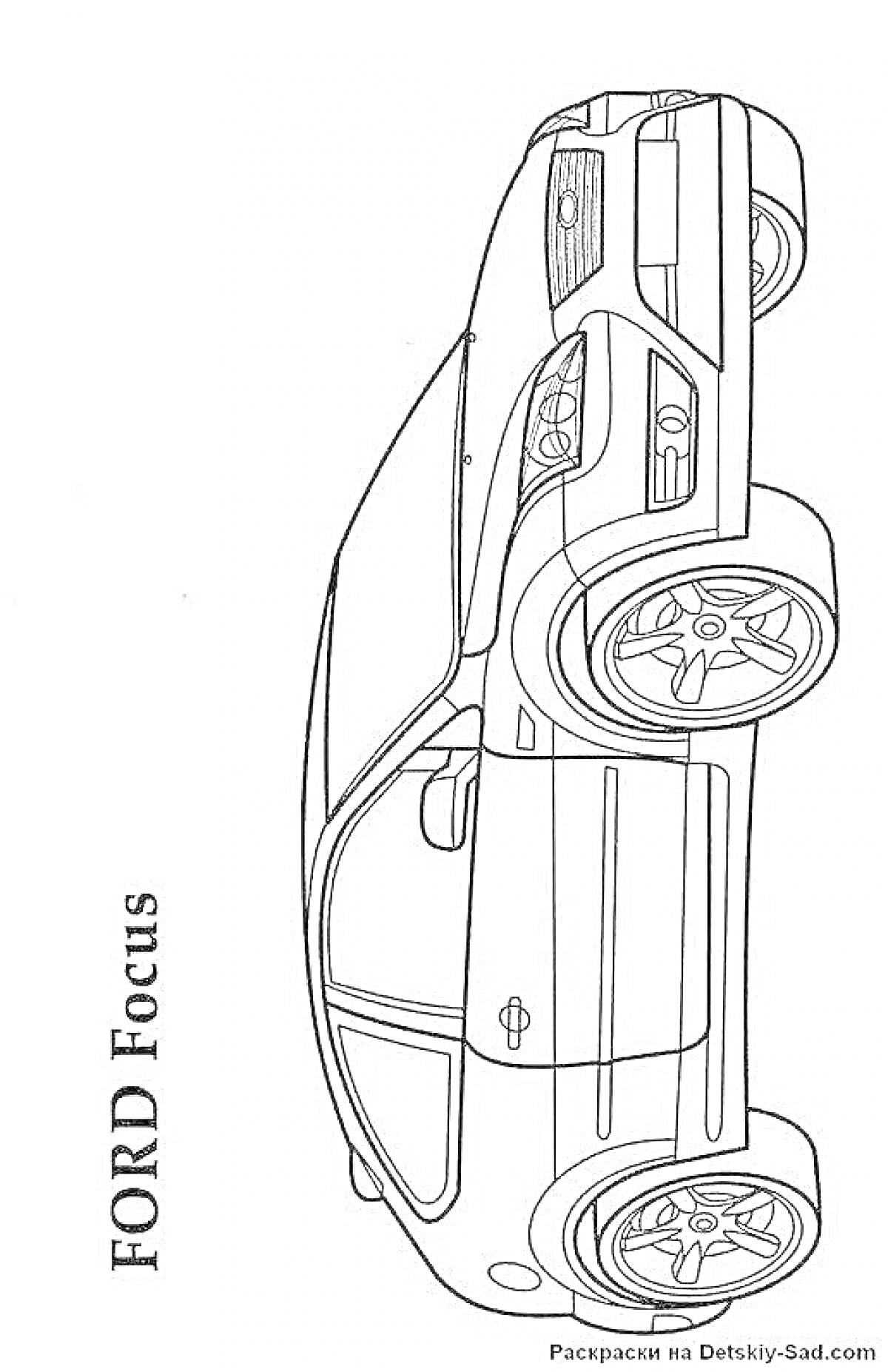 Раскраска Силуэт автомобиля Ford Focus с колёсами, отражателями и надписью