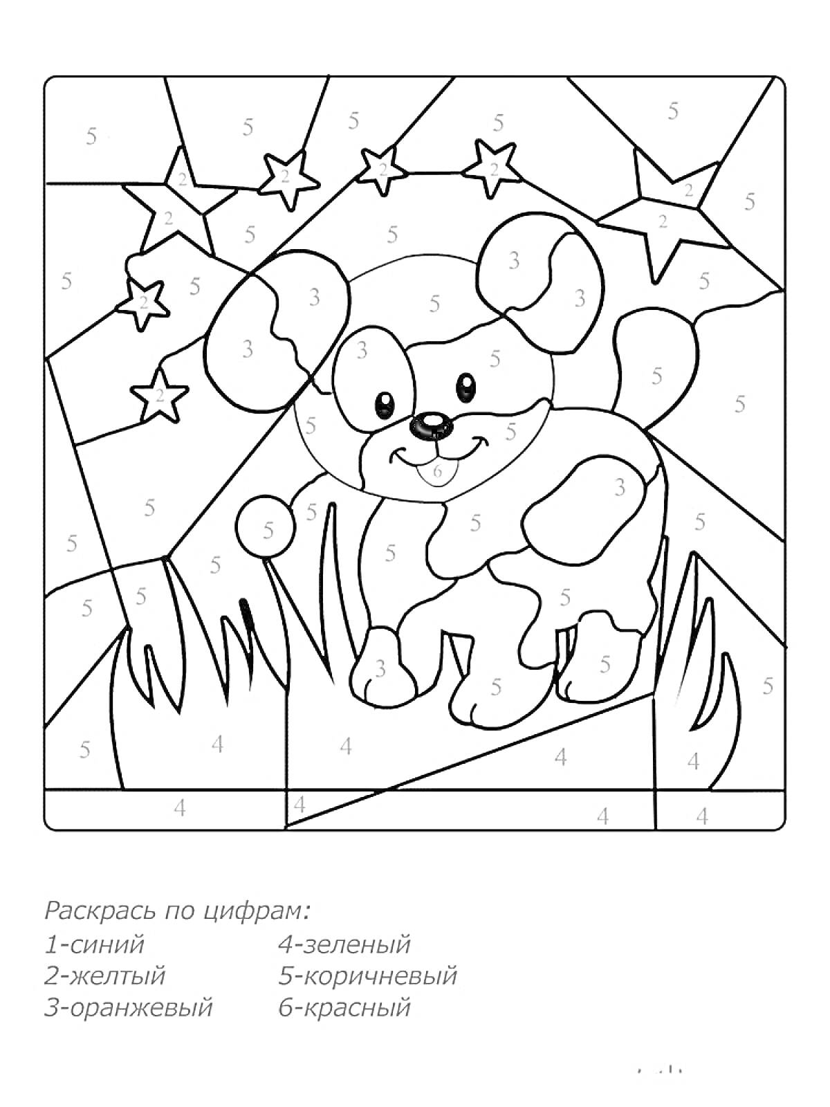 Раскраска Щенок на лужайке с цветами и звездами на фоне