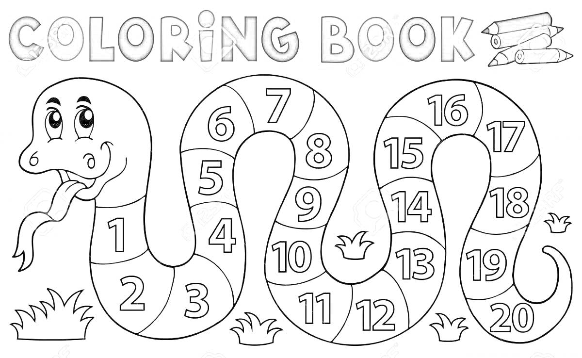 Раскраска Змея с цифрами от 1 до 20, трава, книги