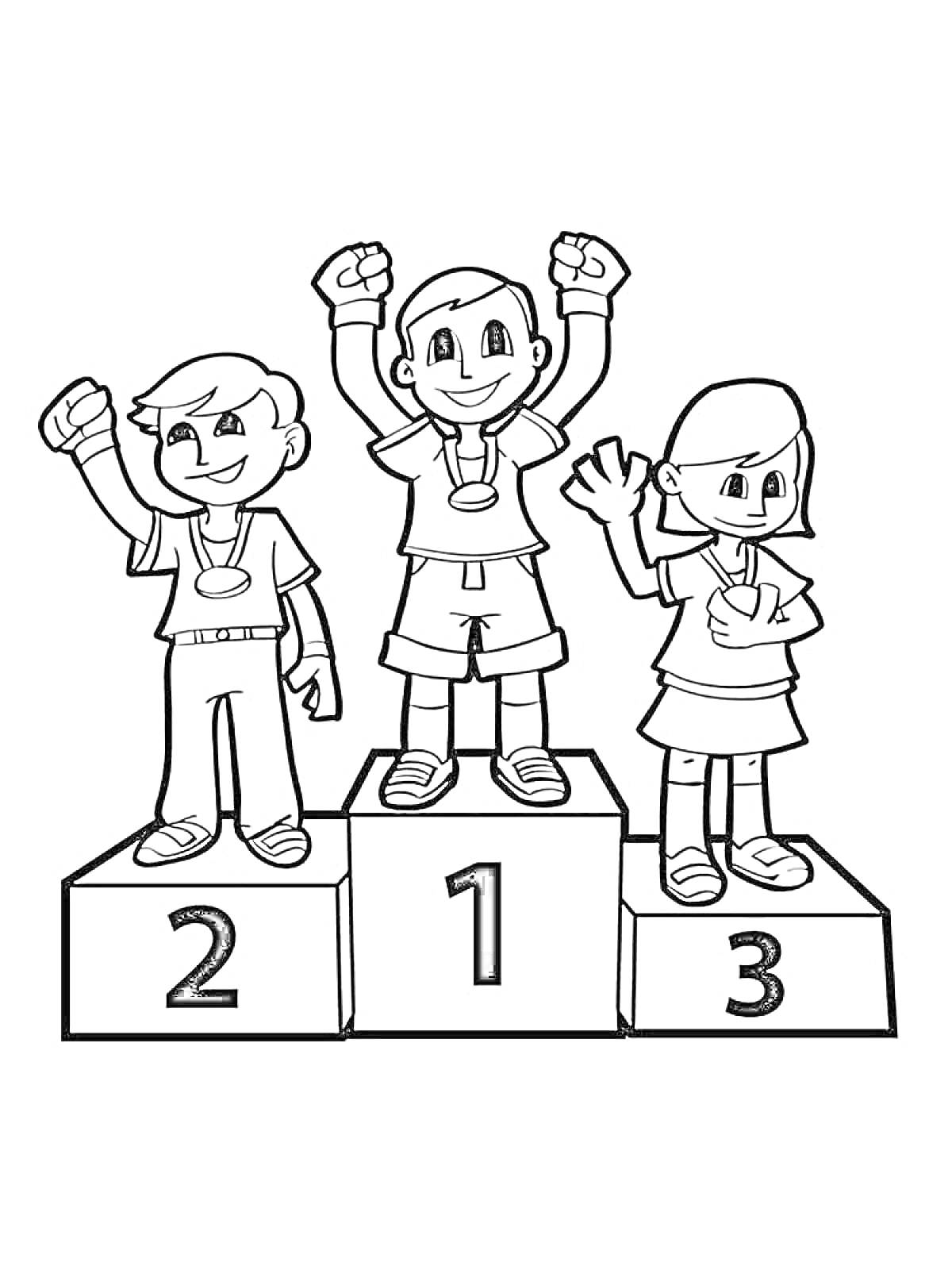 Раскраска Трое детей на пьедестале почета с медалями