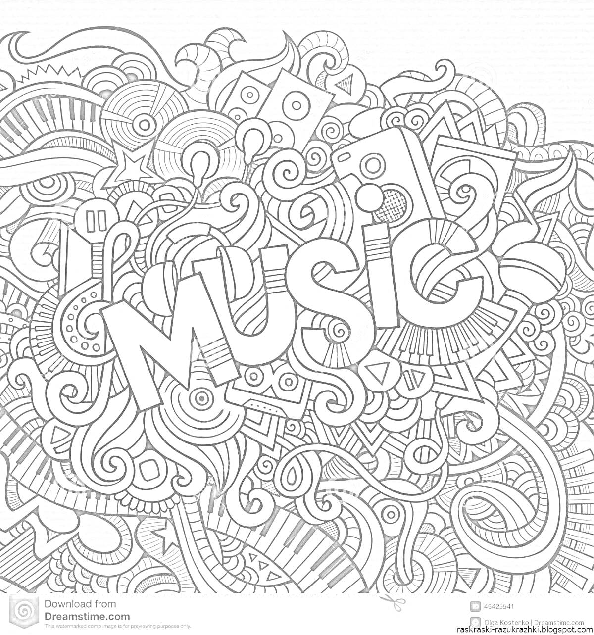 На раскраске изображено: Музыка, Музыкальные инструменты, Ноты, Абстрактные узоры, Творчество, Антистресс