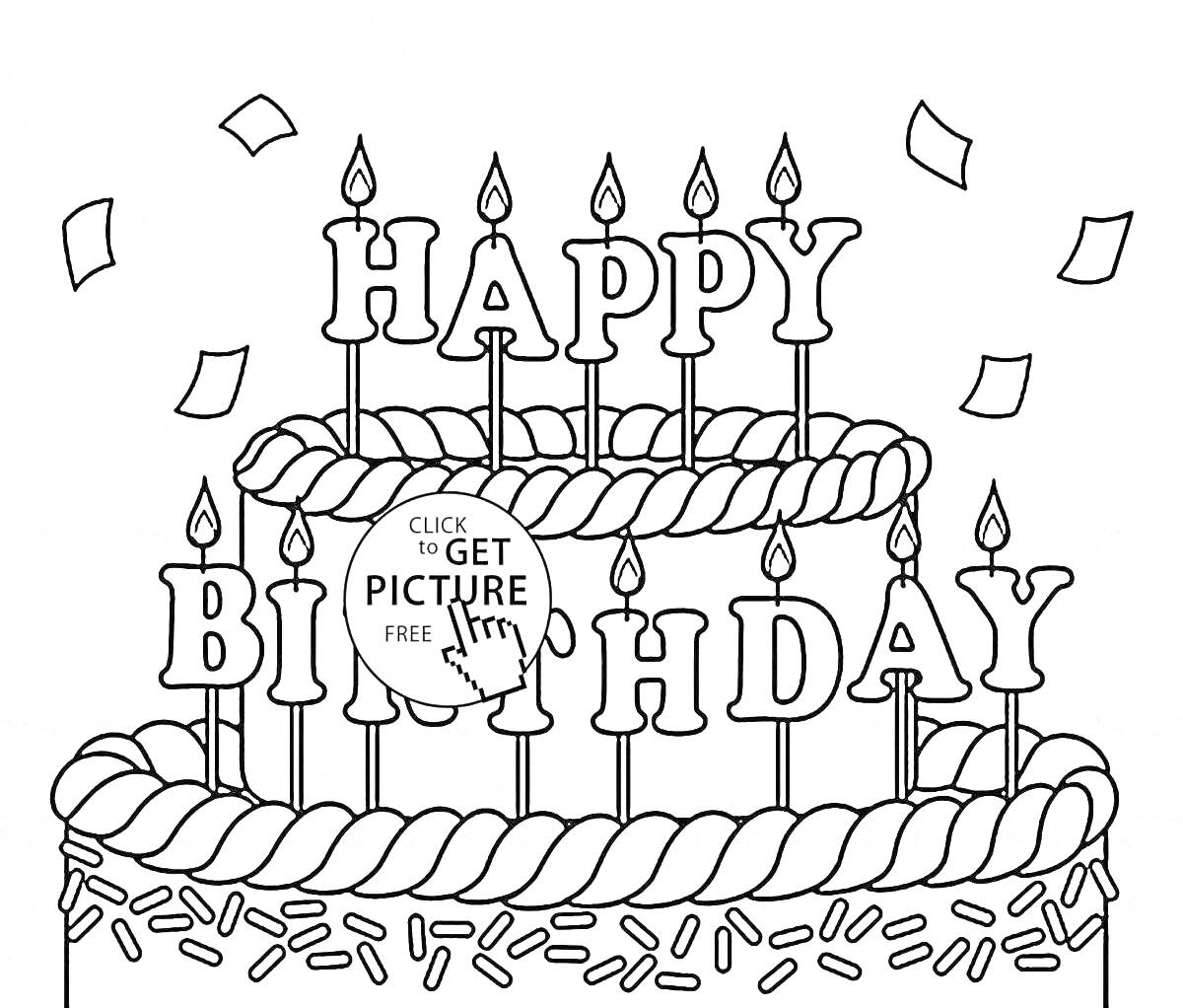 На раскраске изображено: Торт, День рождения, Свечи, Надпись, Конфетти, Посыпка, Праздники