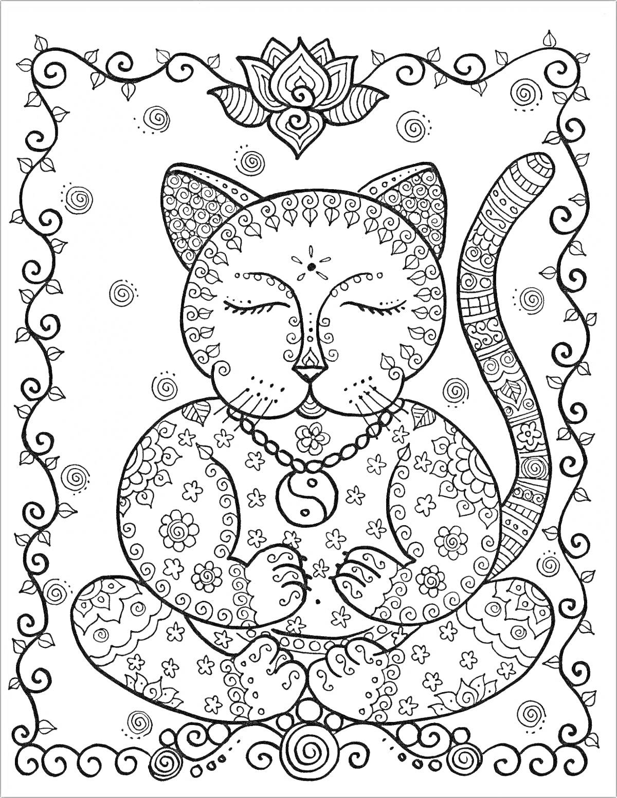 На раскраске изображено: Кот, Медитация, Узоры, Цветы, Декоративная рамка, Орнамент, Спираль