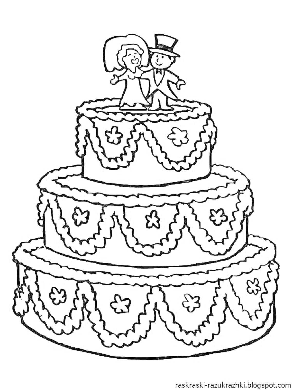 Раскраска Трёхъярусный торт с фигурками жениха и невесты, украшенный цветами и гирляндами.