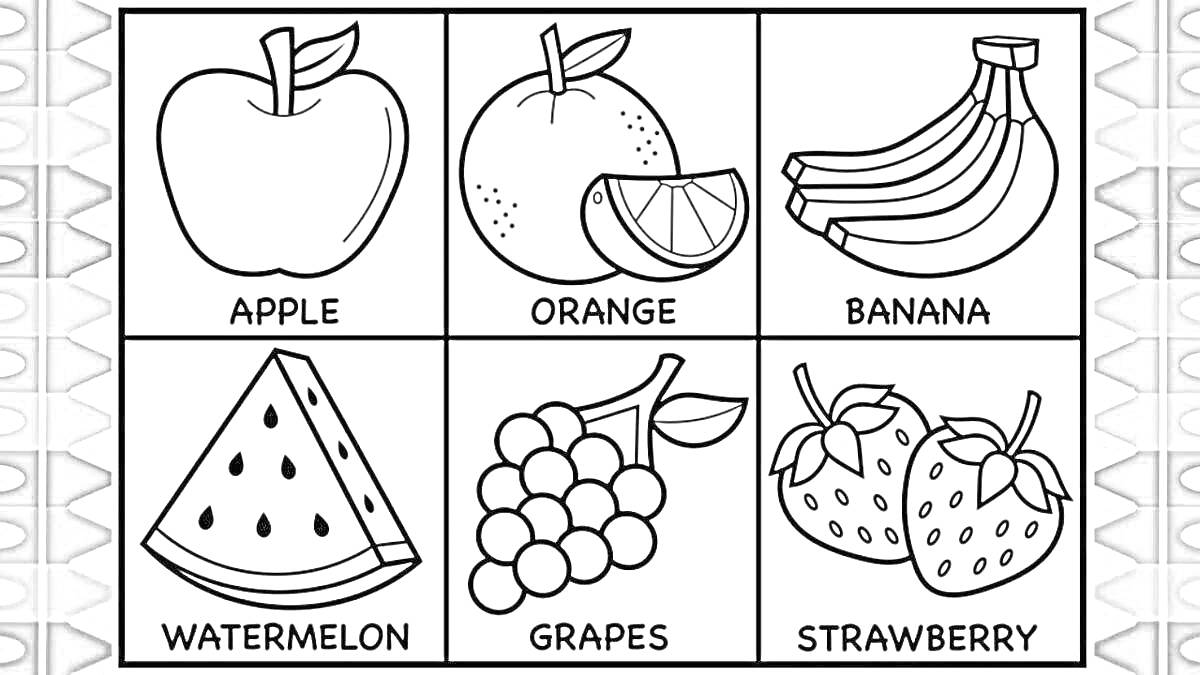 Раскраска Apple, Orange, Banana, Watermelon, Grapes, Strawberry - раскраска для детей