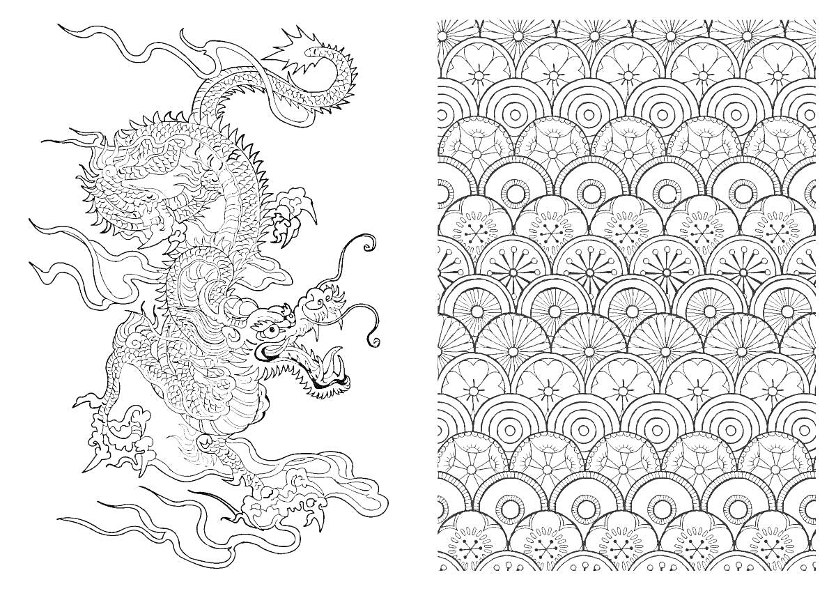 Раскраска Японский дракон и традиционный узор с волнообразными линиями и цветками