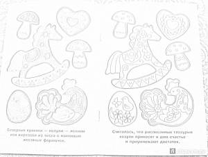 Раскраски тульский пряник: 37 раскрасок - скачать или распечатать бесплатно