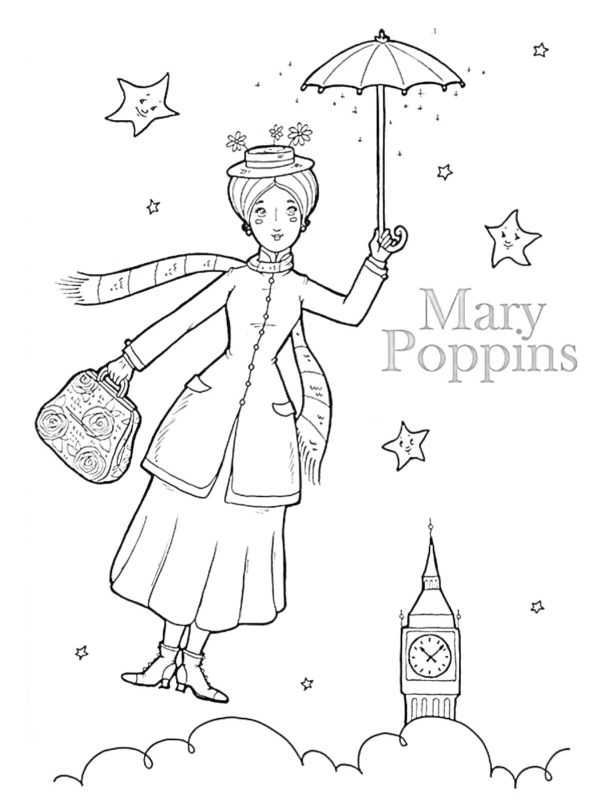 На раскраске изображено: Мэри Поппинс, Зонт, Сумка, Звезды, Лондон, Облака, Биг Бен