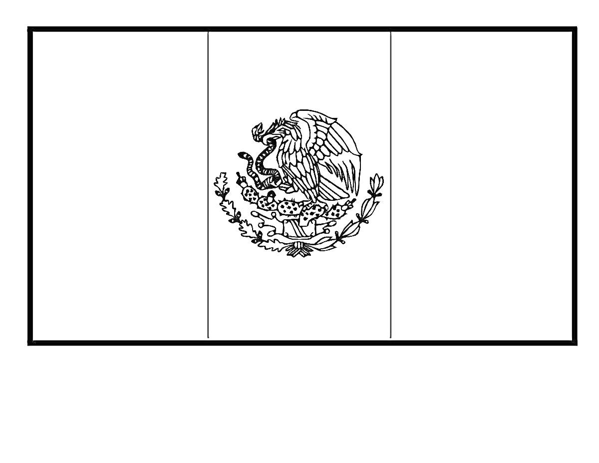 Раскраска Флаг Мексики с изображением орла, сидящего на кактусе и держащего в клюве змею, на центральной белой полосе