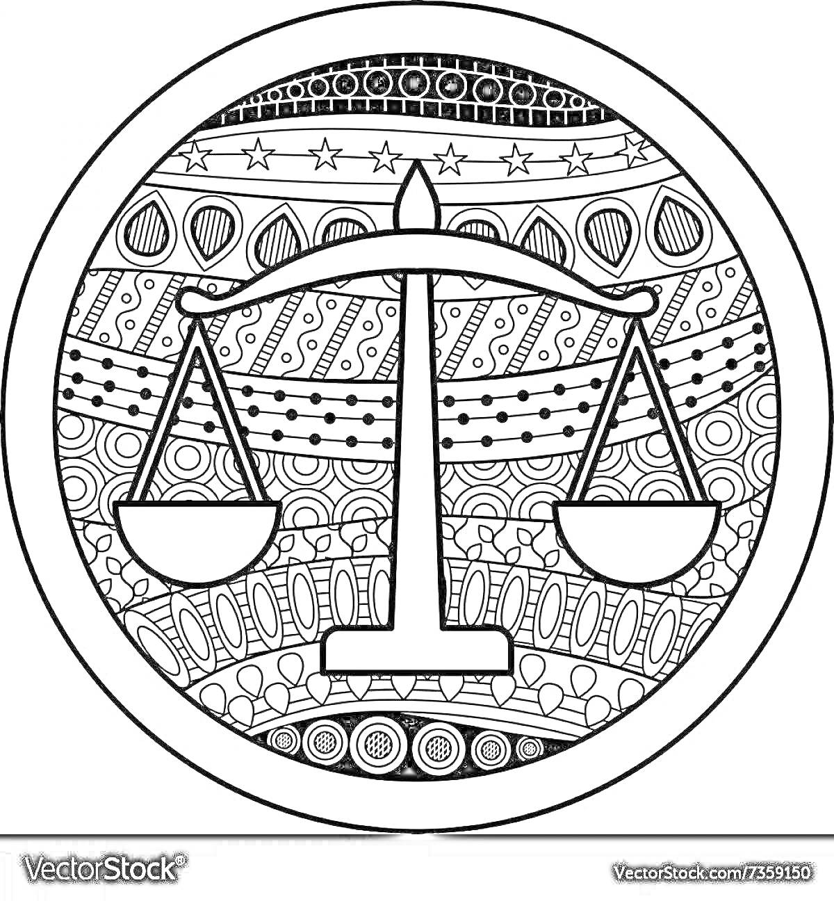 Раскраска Весы знак зодиака с орнаментами, звездами и различными узорами
