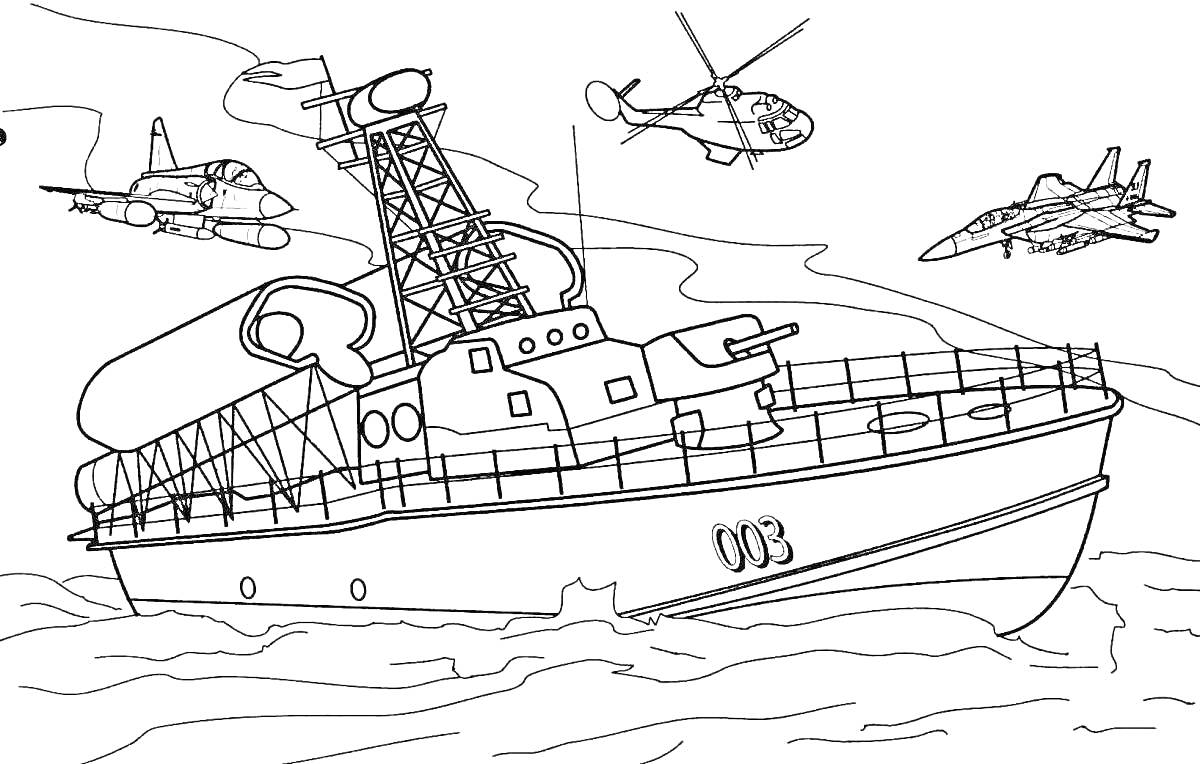 На раскраске изображено: Корабль, Море, Военный, Вертолет, 5-6 лет, Техника