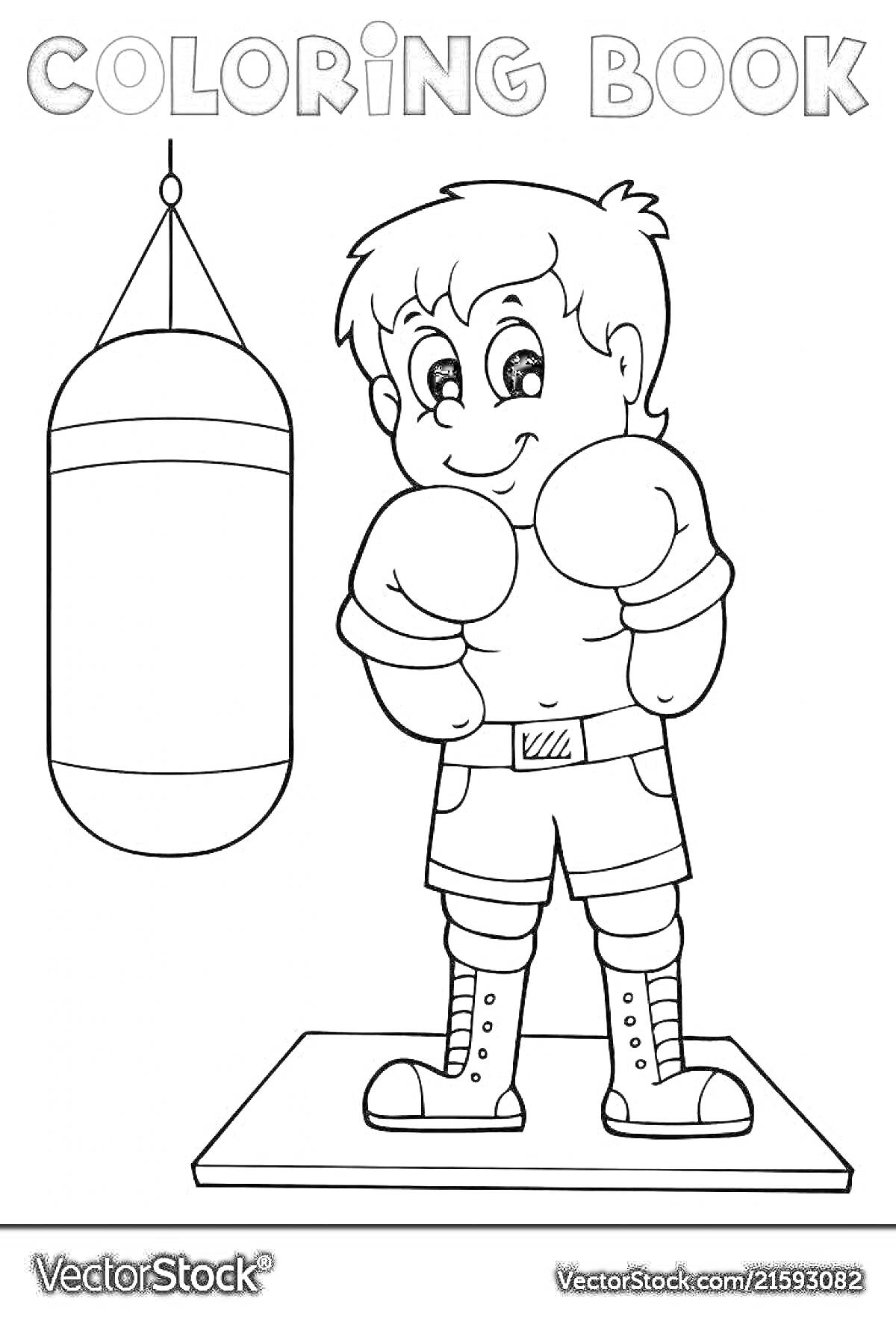 На раскраске изображено: Боксер, Мальчик, Перчатки, Спорт, Тренировка, Для детей