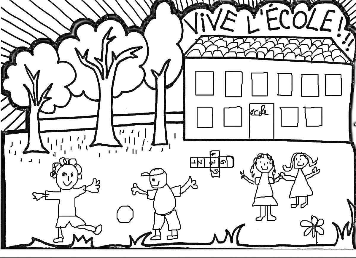 На раскраске изображено: Школа, Футбольный мяч, Здание, Деревья, Природа, Игра, Надпись, Для детей