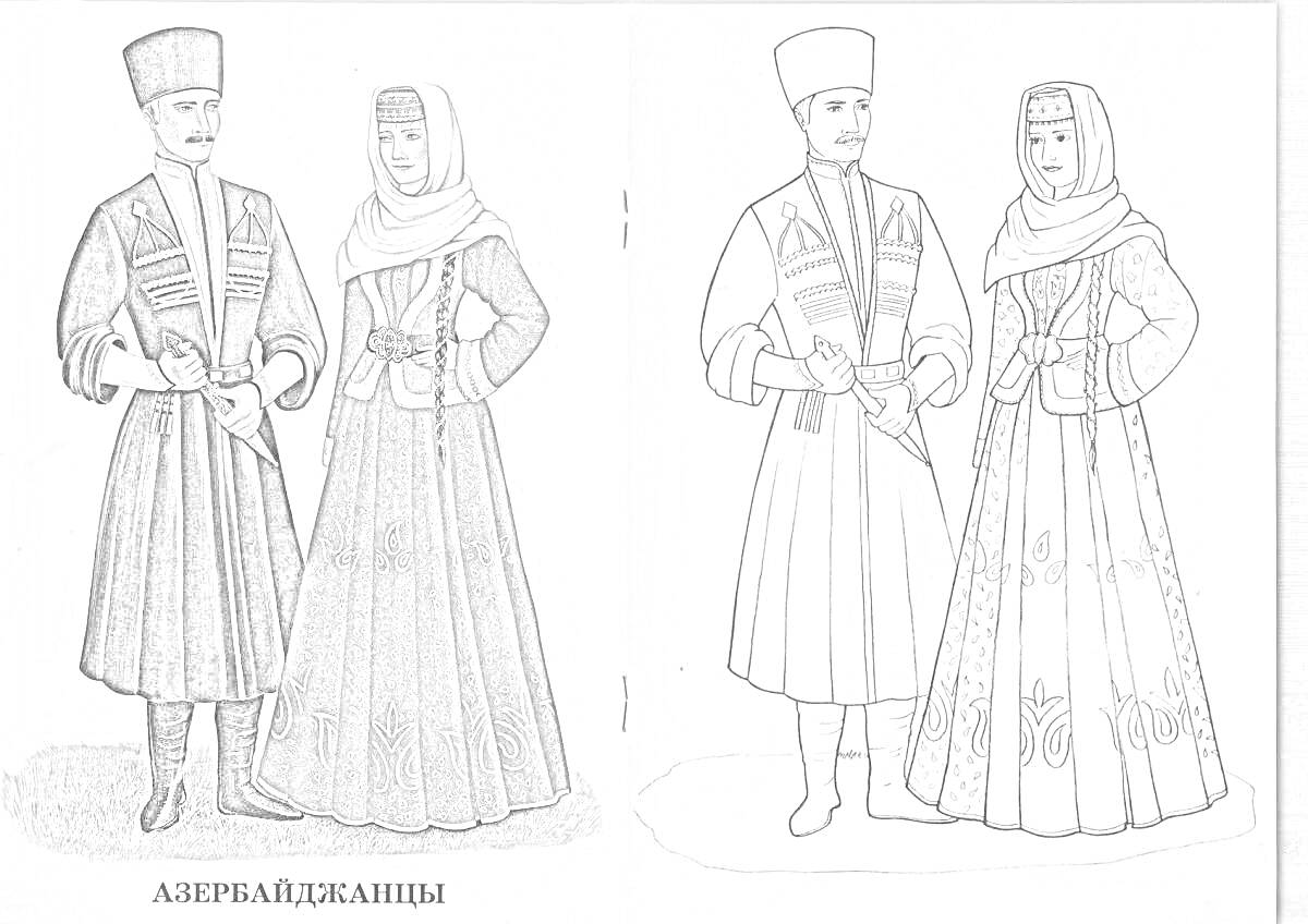 Раскраска Мужчина и женщина в национальных армянских костюмах. Мужчина одет в традиционный кафтан и шапку, пояс, сапоги. Женщина носит длинное платье с вышивкой, косынку на голове, пояс.