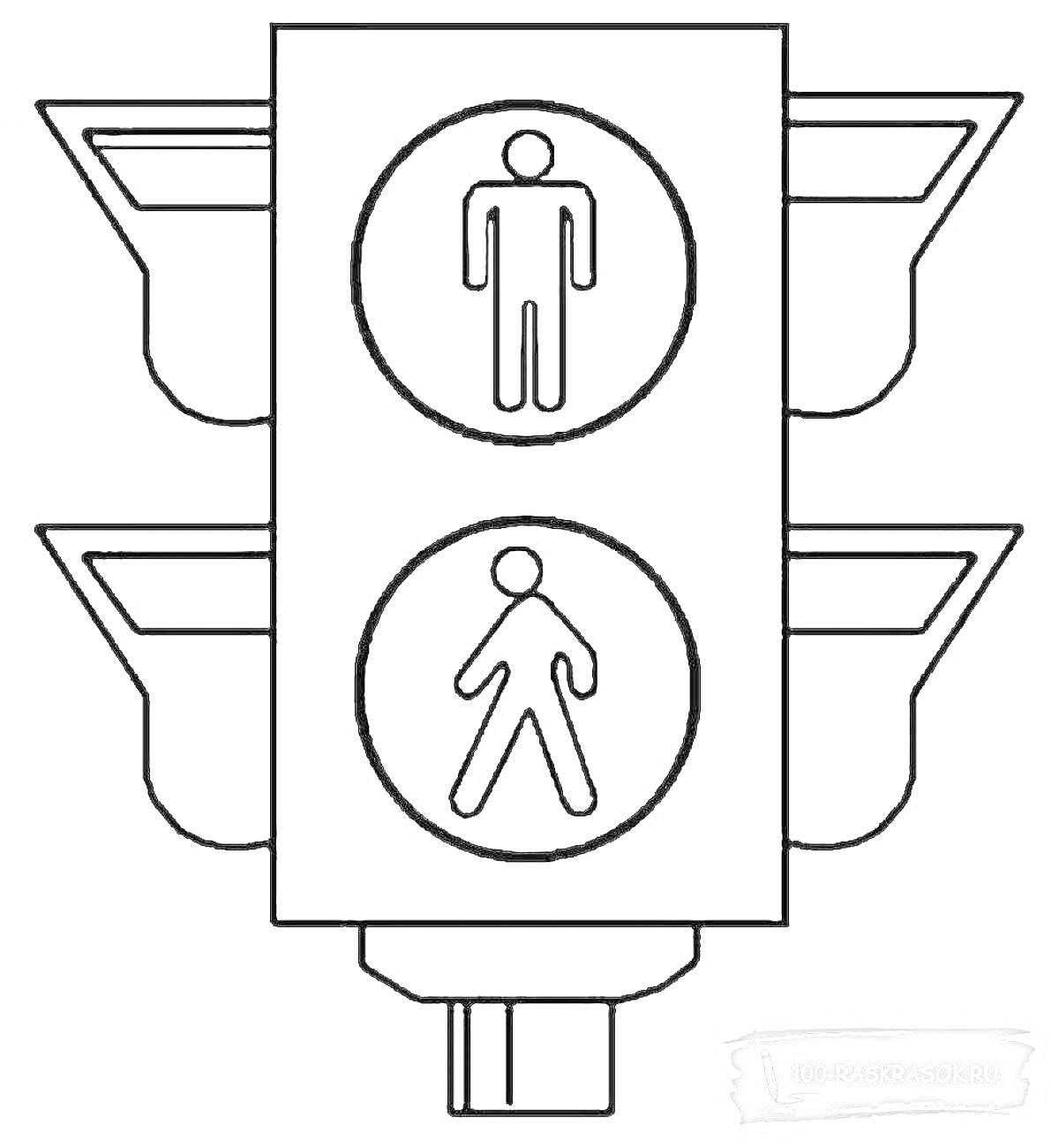 Раскраска Светофор пешеходный с двумя сигналами в виде фигурок человека (стоит и идет)