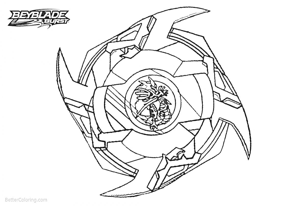 Раскраска Инфинити Надо волчок с элементами логотипа и символами на щитке