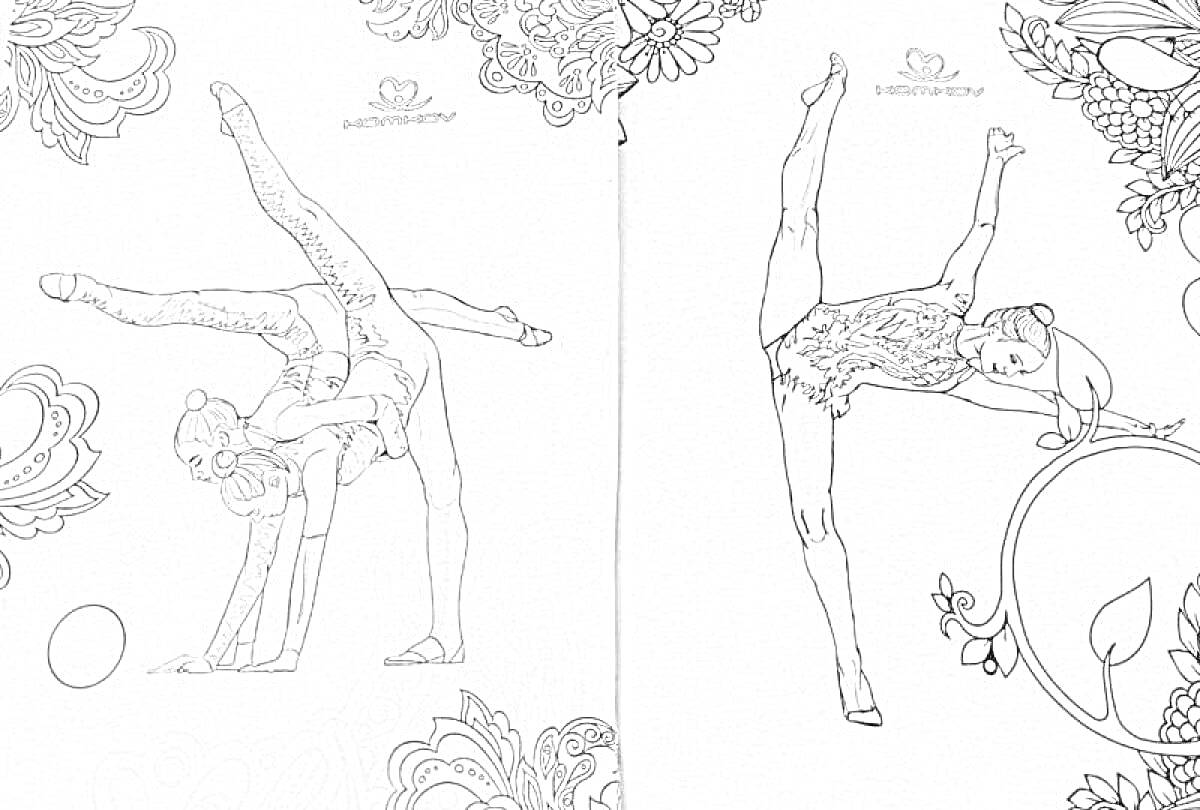 Раскраска гимнастки выполняют упражнения с мячом и обручем на фоне цветочного орнамента
