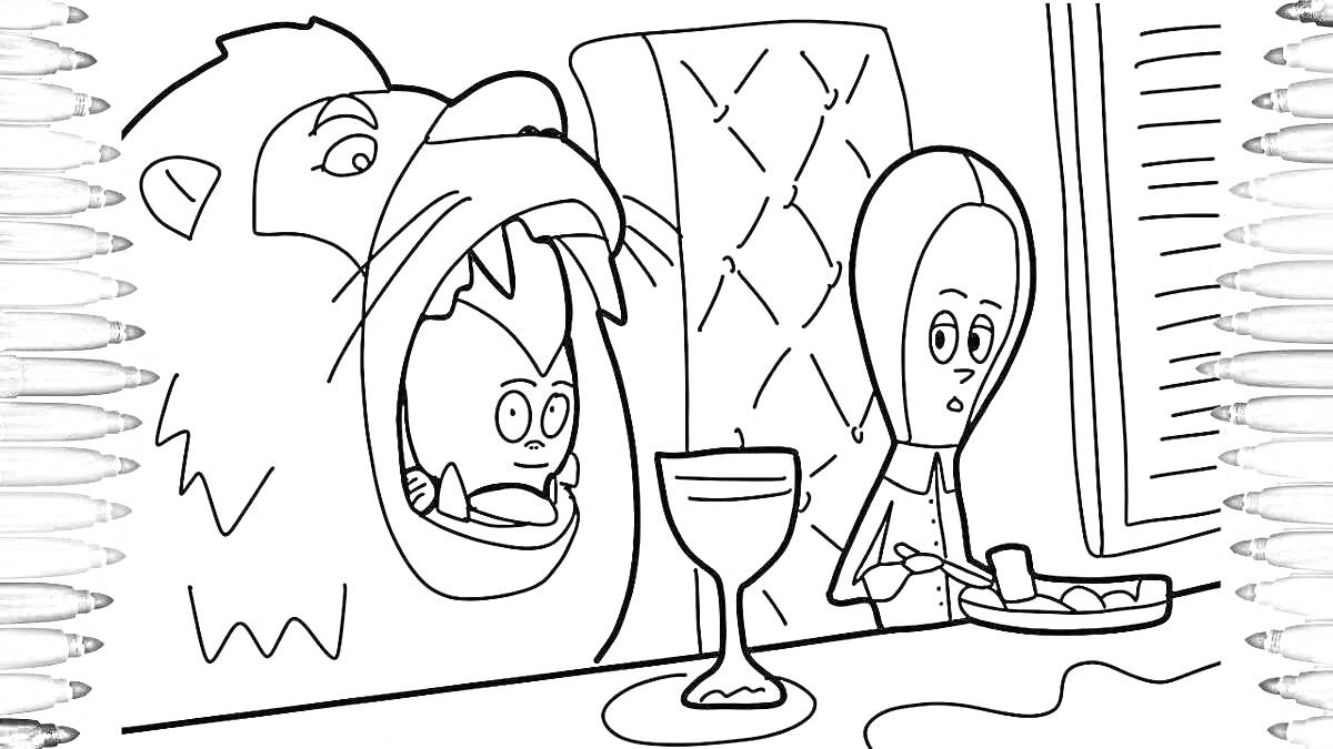 Раскраска Столовой сценой с Wednesday Addams, бокалом, тарелкой с едой и чучелом льва